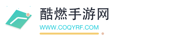 酷燃手游网